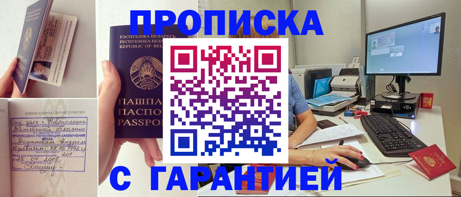 регистрация для дет. сада в Борзе